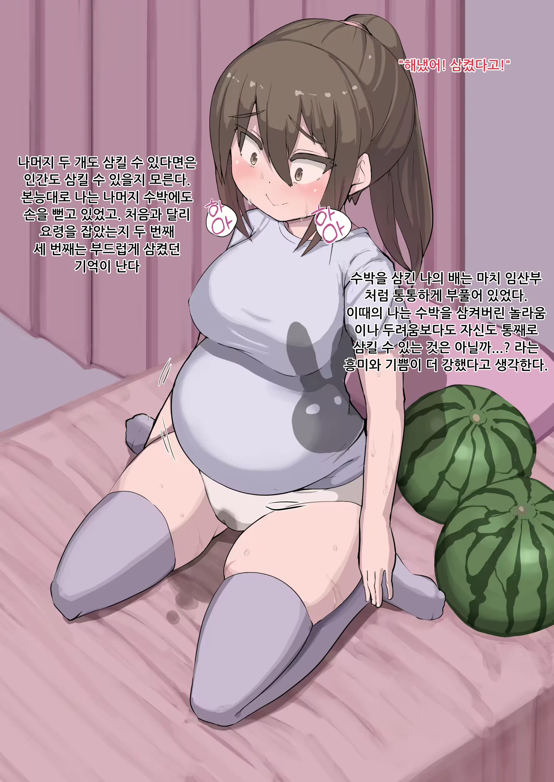 Hoshokusha Report Hoshokusha Ga Umareru Made No Hanashi | 포식자 보고서： 포식자가 태어나기까지의 이야기
